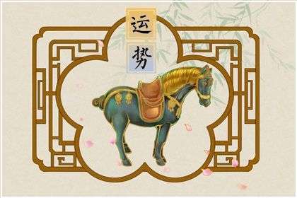  “赏奇析疑是什么生肖打一精准准确最佳正确释义